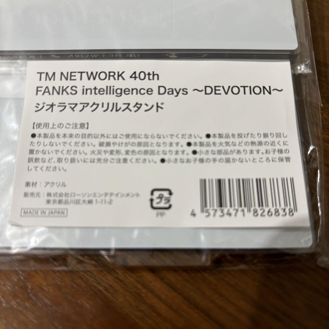 Amazon.co.jp: tm network アクリルスタンド 40th : おもちゃ